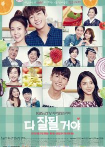 All Is Well poster