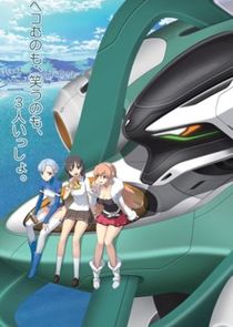 Lagrange: The Flower of Rin-ne poster