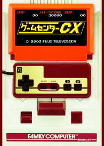 GameCenter CX poster