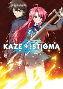 Kaze no stigma poster