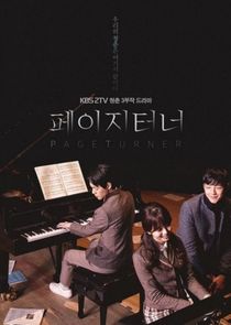 Page Turner poster