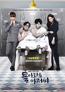 Come Back Mister poster