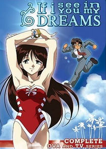 Yume de Aetara poster
