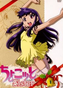 Chokotto Sister poster