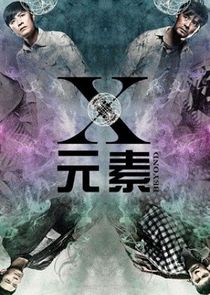 Beyond poster
