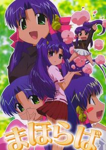 Mahoraba: Heartful Days poster