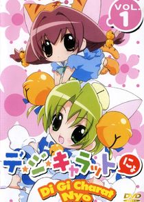 Di Gi Charat Nyo poster
