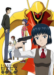 Narutaru: Mukuro Naru Hoshi Tama Taru Ko poster