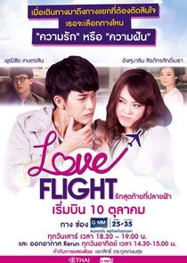 Love Flight poster