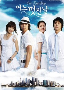 One Fine Day poster