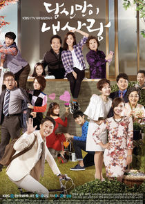 You Are the Only One poster