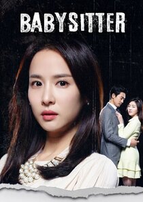 Babysitter poster