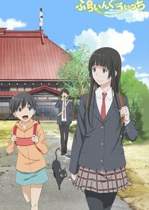 Flying Witch poster