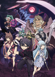Seisen Cerberus poster