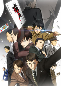 Joker Game poster