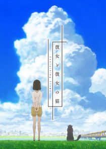 Kanojo to Kanojo no Neko: Everything Flows poster