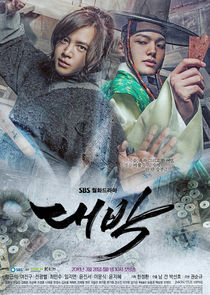 Jackpot poster