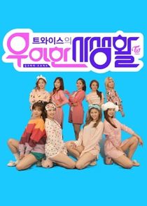 TWICE Private Life poster
