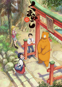 Kumamiko: Girl Meets Bear poster