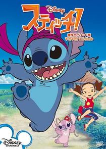 Stitch! poster