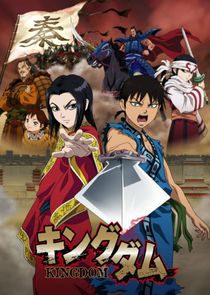 Kingdom poster