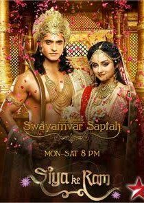 Siya Ke Ram poster