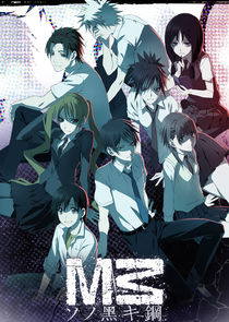 M3: Sono Kuroki Hagane poster
