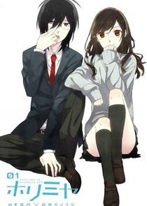 Hori-san to Miyamura-kun poster
