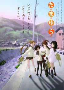 Tamayura: Hitotose poster