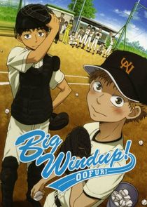 Ookiku furikabutte poster