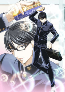 Haven't You Heard? I'm Sakamoto poster