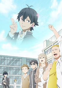 Handa-kun poster
