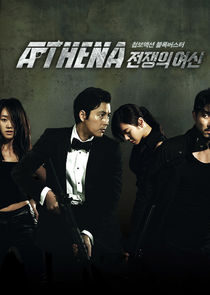 Athena: Goddess of War poster