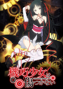Unbreakable Machine-Doll poster