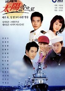 Into the Sun poster