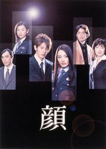 Face poster