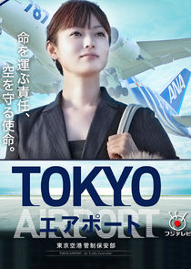 Tokyo Airport : Air Traffic Service poster