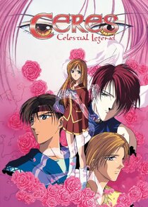 Ayashi no Ceres poster