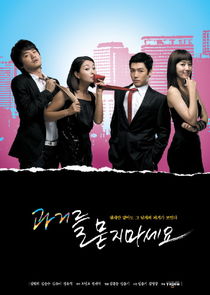 Don't Ask Me About the Past poster