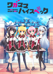 Wagamama High Spec poster