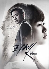 Reset poster