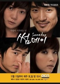 Someday poster