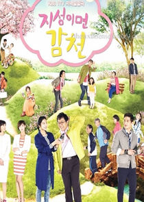 A Tale of Two Sisters poster