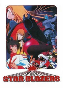 Star Blazers poster
