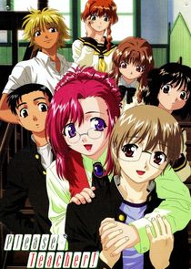 Onegai Teacher poster
