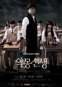 Nightmare High poster