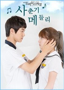 Adolescence Medley poster