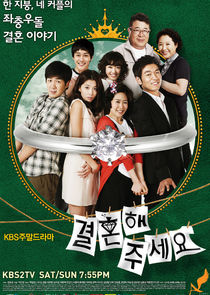 Please Marry Me poster