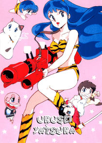 Urusei Yatsura poster