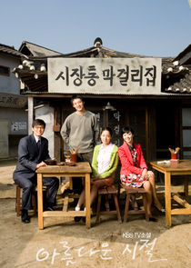 Beautiful Days poster